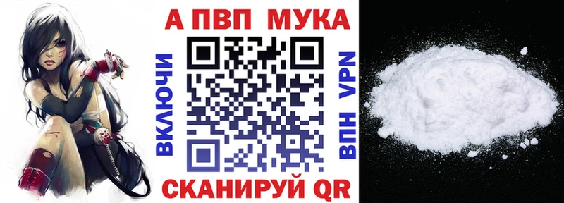 Наркота Кизляр Alpha PVP  COCAIN  ГАШ  МЕФ  Марихуана 