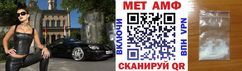 АМФЕТАМИН Розовый  магазин продажи   Кизляр 