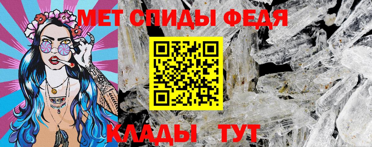 АМФ  АМФ Розовый  Вход с VPN  Кизляр 