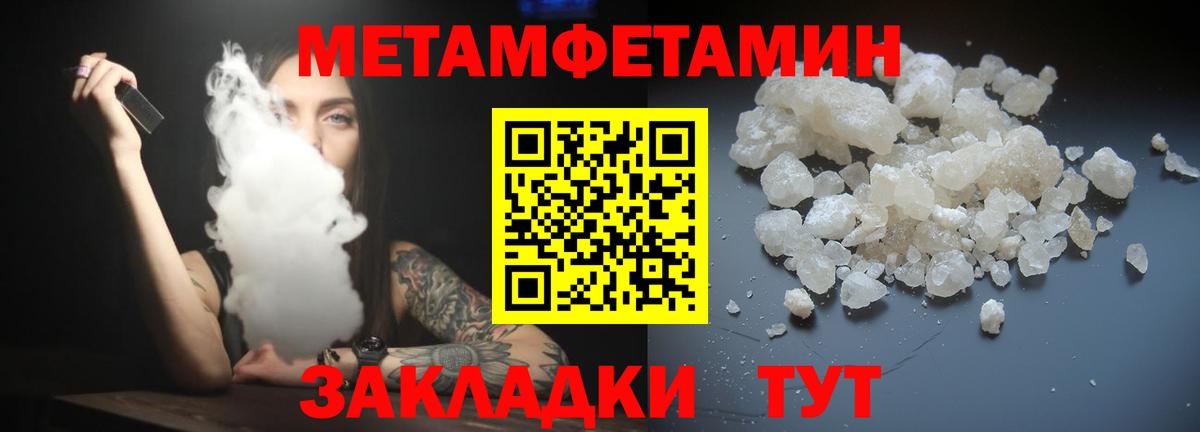 Amphetamine 97% Кизляр