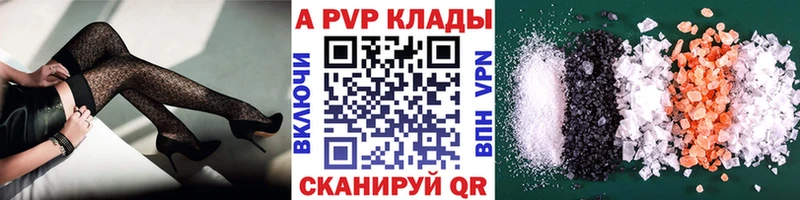 А ПВП СК КРИС Кизляр