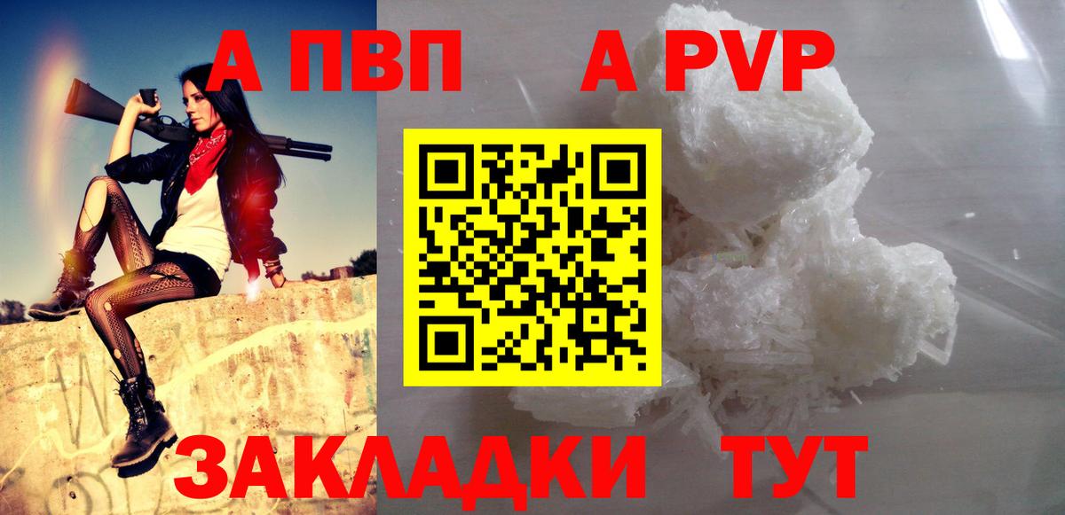 Амфетамин Кизляр
