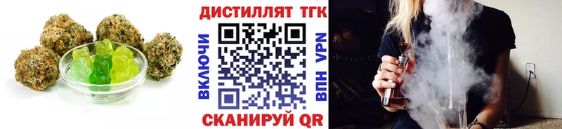 Печенье с ТГК конопля  Кизляр 