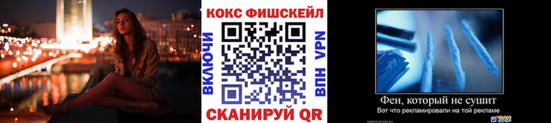 ссылка на мегу маркетплейс  купить наркотики сайты  Кизляр  КОКАИН Боливия 