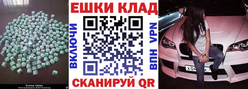 кракен ТОР  Кизляр  Экстази 250 мг 