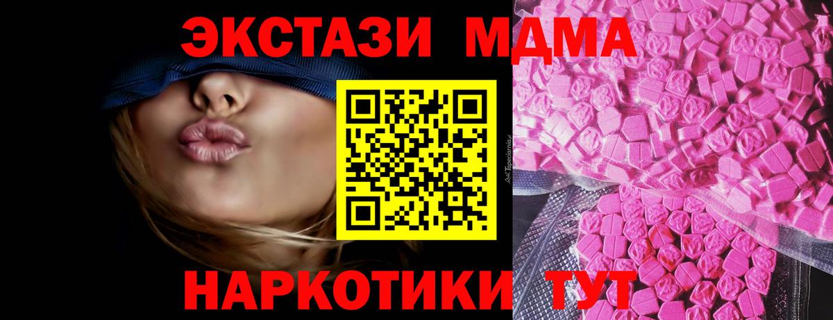 Кизляр  ЭКСТАЗИ ешки  гидра как войти  Ecstasy  Вход с VPN  Ecstasy бентли 
