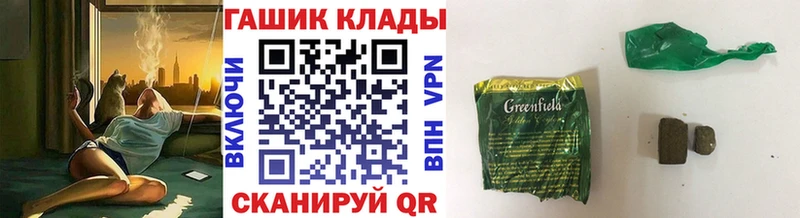 ГАШ VHQ  Кизляр 