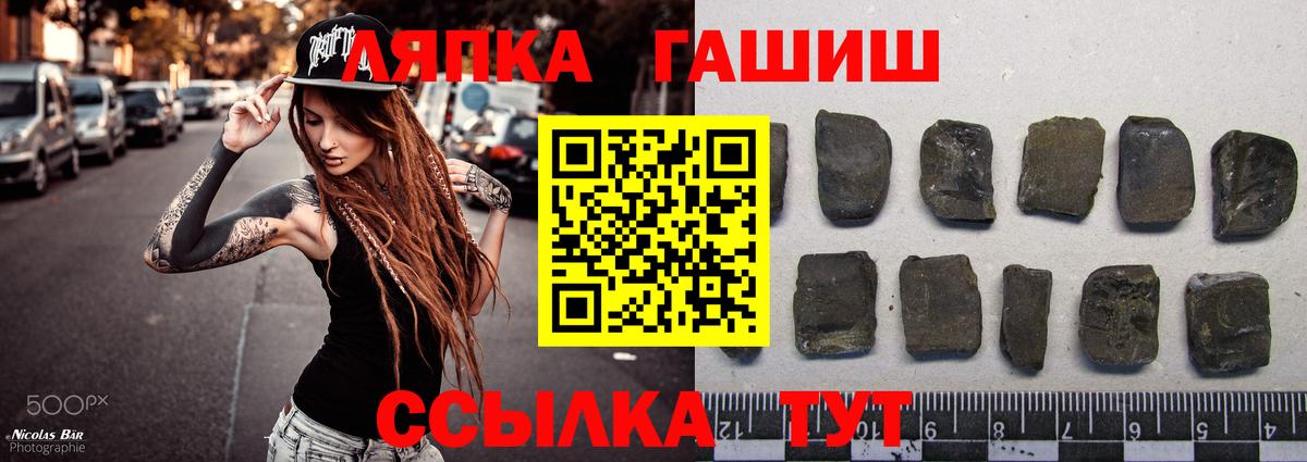 ГАШ убойный  ГАШ hashish  наркота  Кизляр  Вход с VPN 
