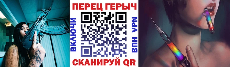 ГЕРОИН гречка  hydra вход  Кизляр 