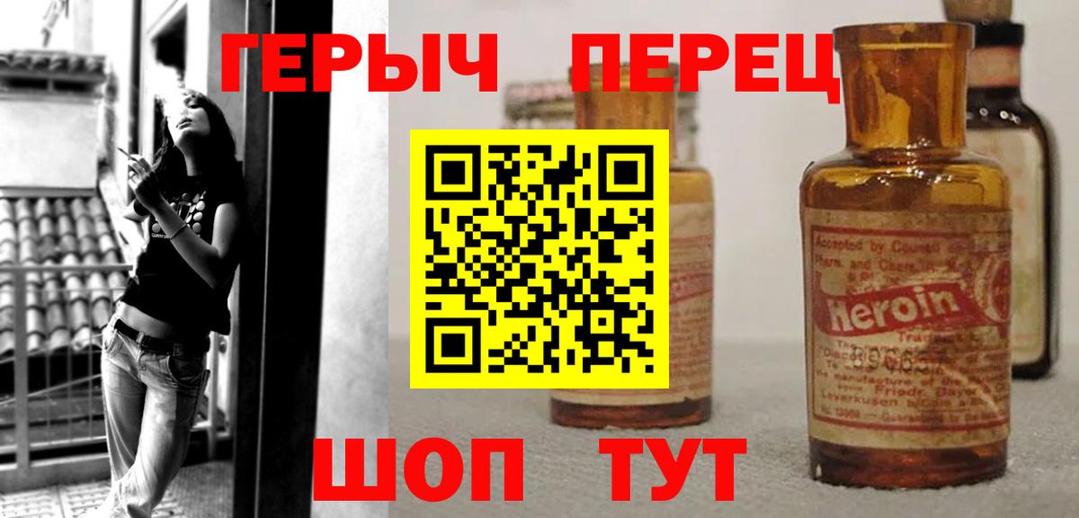 Кизляр  Героин герыч  Вход с VPN 