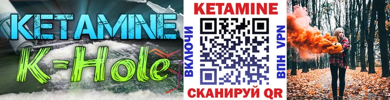 КЕТАМИН VHQ  где продают   Кизляр 