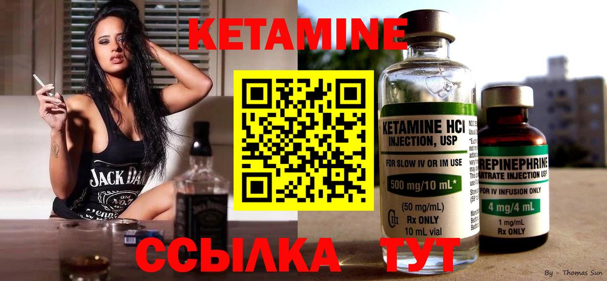 Кетамин ketamine  КЕТАМИН ketamine  blacksprut tor  Кизляр  Вход с VPN 