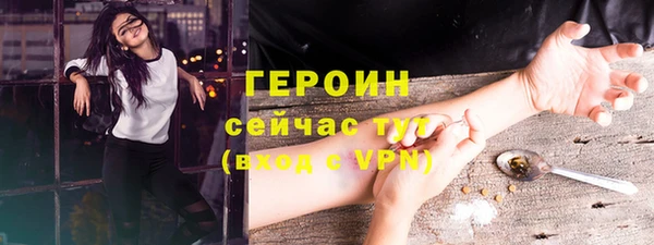 герыч Дмитриев