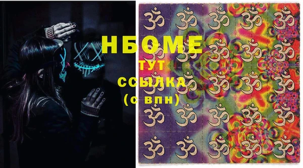 кокаин перу Дмитровск
