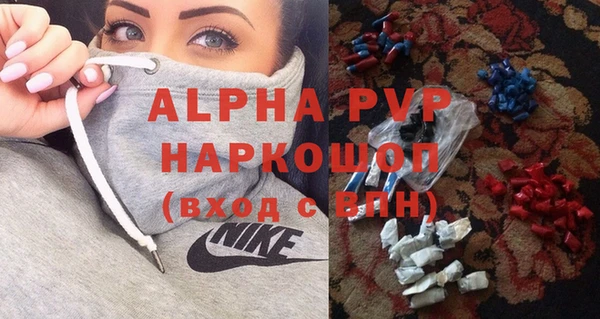 ALPHA PVP Ельня