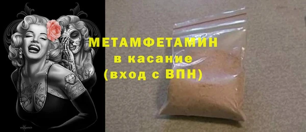 ALPHA PVP Ельня