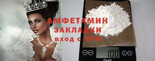 гашик Заволжье