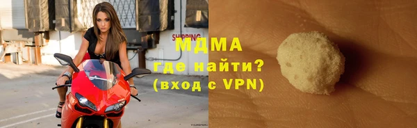 трава Елизово