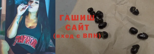 трава Елизово