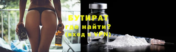дурь Заводоуковск