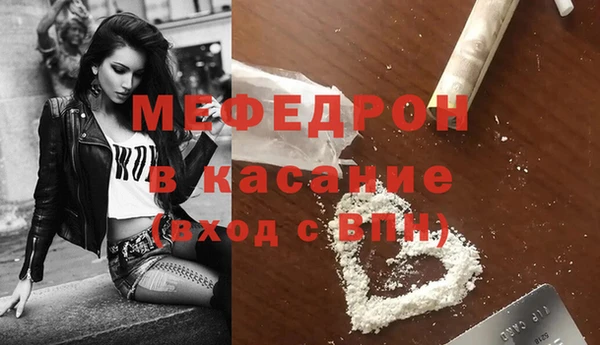 стаф Елабуга