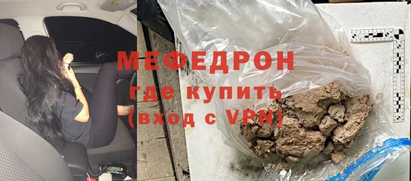ALPHA PVP Ельня