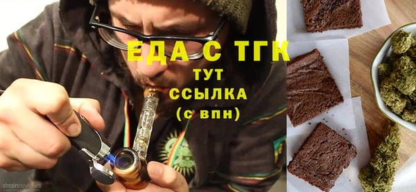 трава Елизово