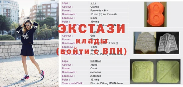 гашик Заволжье