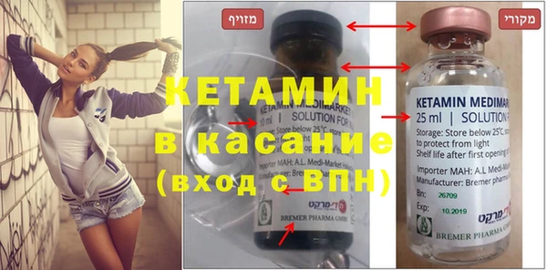 стаф Елабуга
