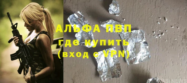 трава Елизово