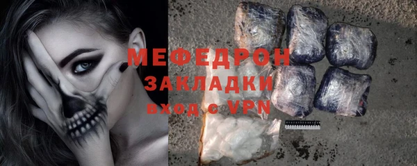 стаф Елабуга