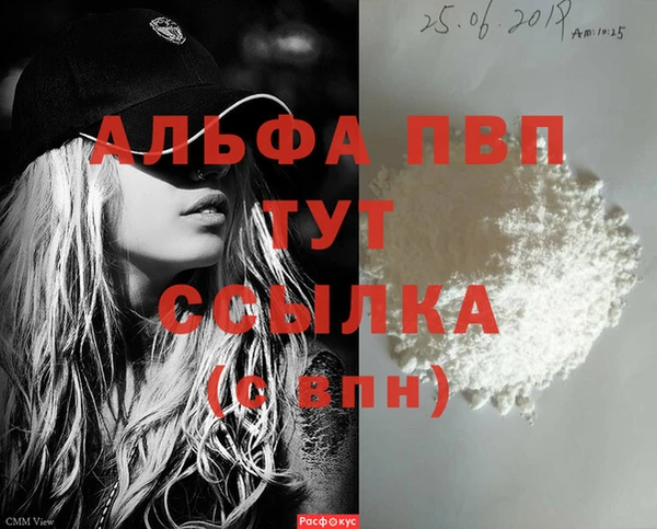трава Елизово