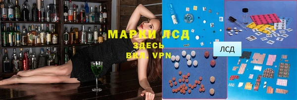 трава Елизово