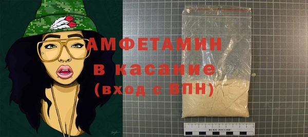 трава Елизово