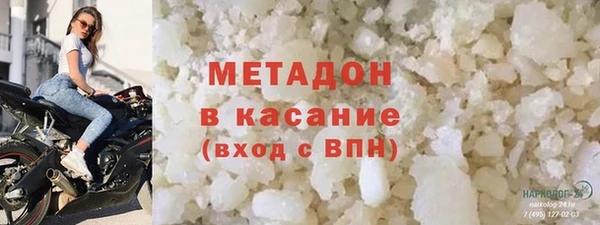 гашик Заволжск