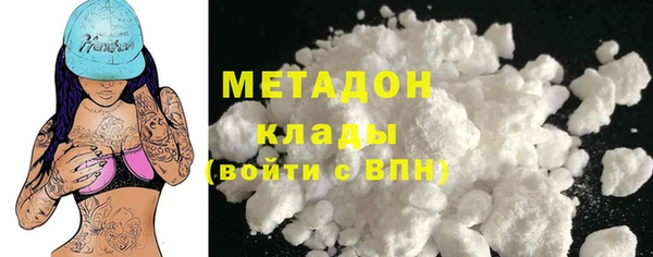 стаф Елабуга