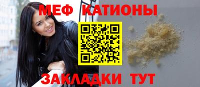 сатива Камышлов