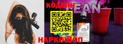 наркотики Кандалакша