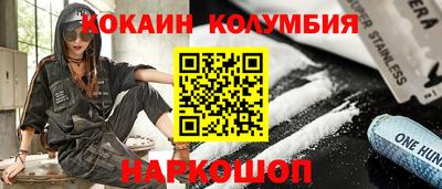 метамфетамин Балаково