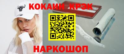 наркотики Кандалакша