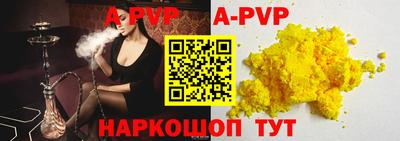 сатива Камышлов