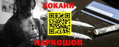 наркотики Кандалакша