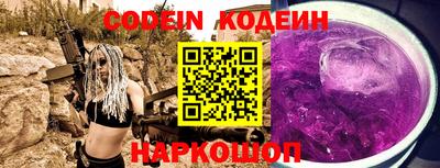 наркотики Кандалакша