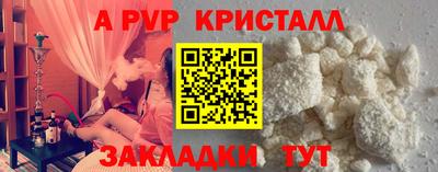 наркотики Канаш
