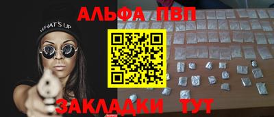 наркотики Канаш