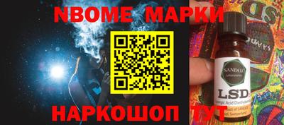 меф Балашиха