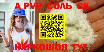 гашик Краснознаменск