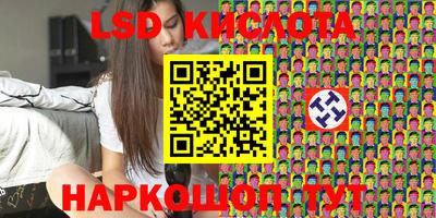 метамфетамин Балаково