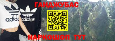 наркотики Канаш