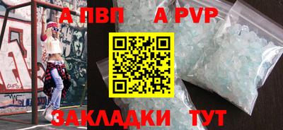сатива Камышлов